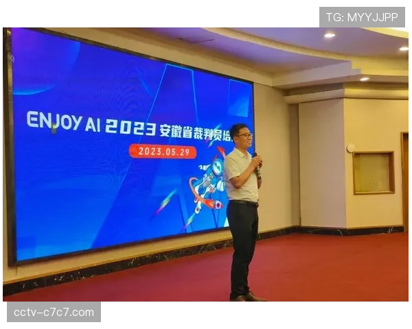 联盟试点AI裁判辅助系统,或用于关键判罚复核 联盟试点AI裁判辅助系统,或用于关键判罚复核