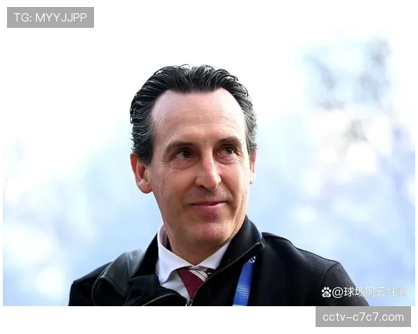 埃梅里揭秘维拉蜕变：目标直指欧冠资格